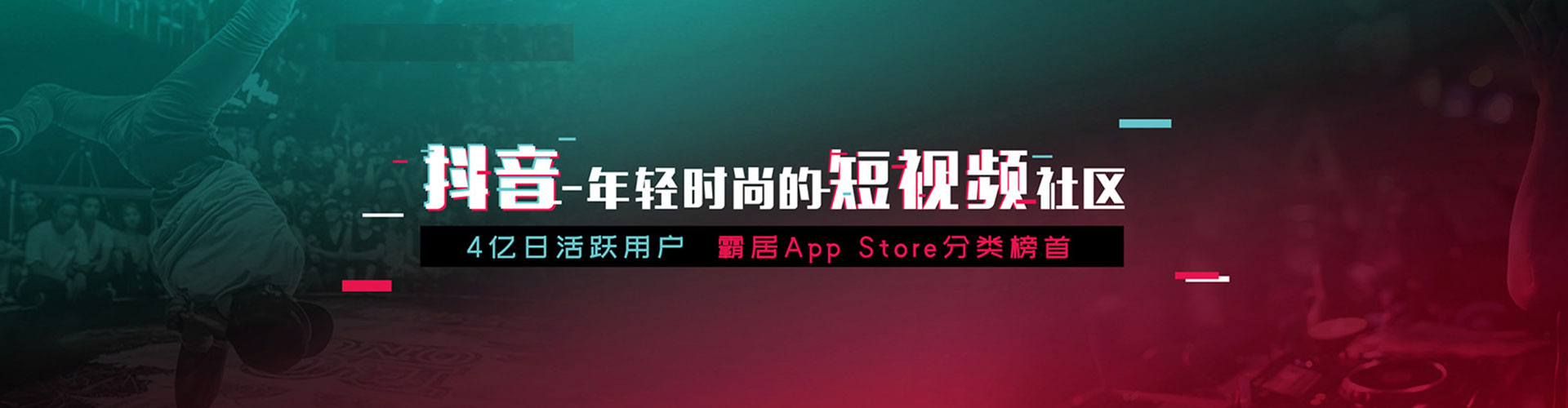 南山信息流优化师