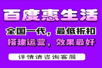 百度信息流广告：如何实现精准投放？