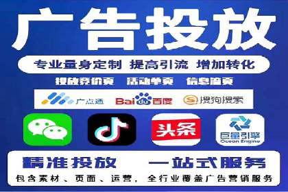 揭秘：成功SEM推广代运营公司案例解析