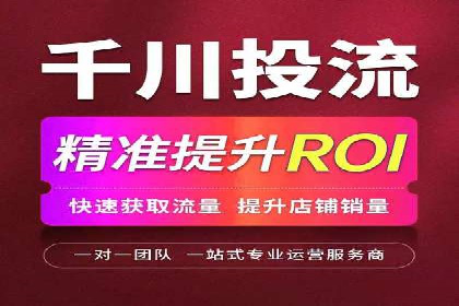 360信息流广告效果分析：成功案例分享